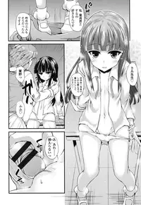[Fukunaga Yukito] Hamegoro Low Teen [Digital]