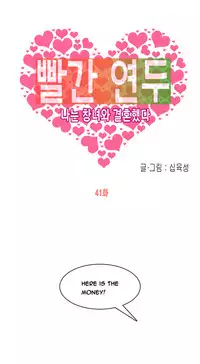 Hooker Ch.1-42 (English) (Ongoing)