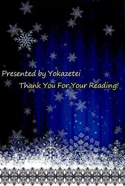 (C101) [Yokazetei (Narukami Ginryu)] Ganyu wa Ningen o Shiritai (Genshin Impact) [Chinese] [黎欧出资汉化]