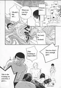 (Drill Murata) Egoist [English]