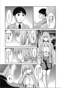 [Takitomo Tsuguo] Bitch ni Maji Koi! Ch. 1-3 [Digital]