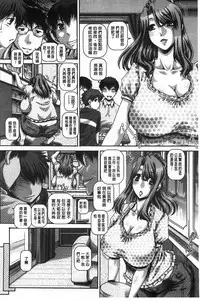 [TYPE.90] Kachiku Ane | 家畜的淫姊 [Chinese]