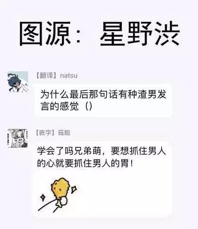 Oshite Dame nara Oshitemite!? | 不能推倒那就推倒试试看!? Ch. 1-2