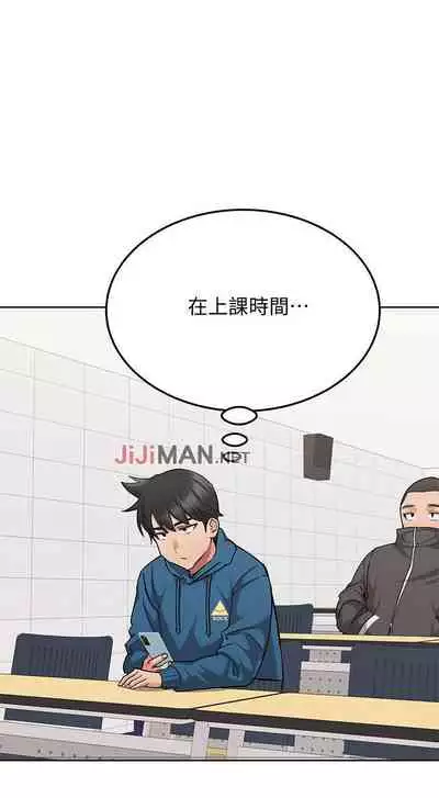 要对妈妈保密唷!（作者：NOAH） 第1~30话 mangaroshionline.blogspot.com