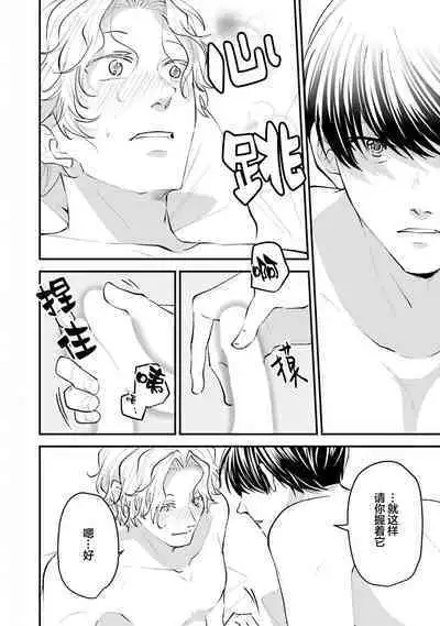 即便如此人鱼仍然羞于爱恋