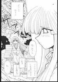 (C69) [Mayoineko (Various)] Albada SIDE-A (Eternal Melody)