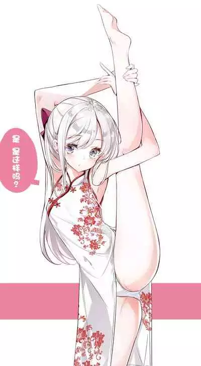 [Hamaken.] Imouto ga 1-nichi 1-kai shika Me o Awasete kurenai | 妹妹一天只和我对上一次眼 [无糖·漫画组]