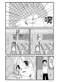 [HENTAI MUSUME (Nezu Meta)] Putit-Scat Soushuuhen 1~3 Omatome + [Chinese] [臭鼬娘漢化組 x 檸檬茶漢化組]