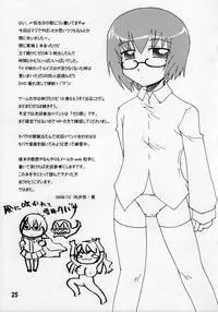 (C71) [Goberazzo (Mukaibi Aoi)] Zero Cup III (Zero no Tsukaima)