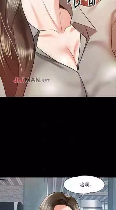 【周日连载】教授，你还等什么?（作者：madstart&耀安） 第1~39话