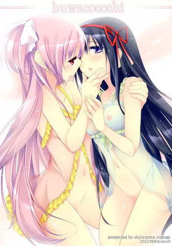 [Momo9 (Shiratama Yomogi)] huwacocochi (Puella Magi Madoka Magica) [Digital]