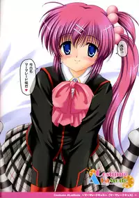 [PASTEL WING (Kisaragi-MIC)] Costume ALaMode ～Marmalade Kiss～ (Little Busters!)