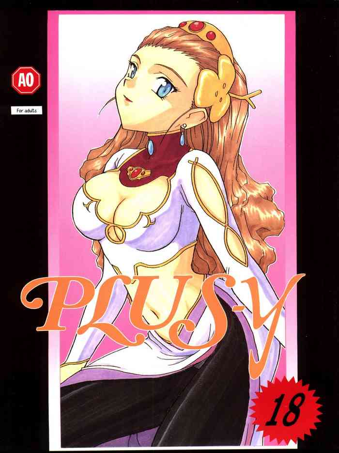 Escaflowne Hentai