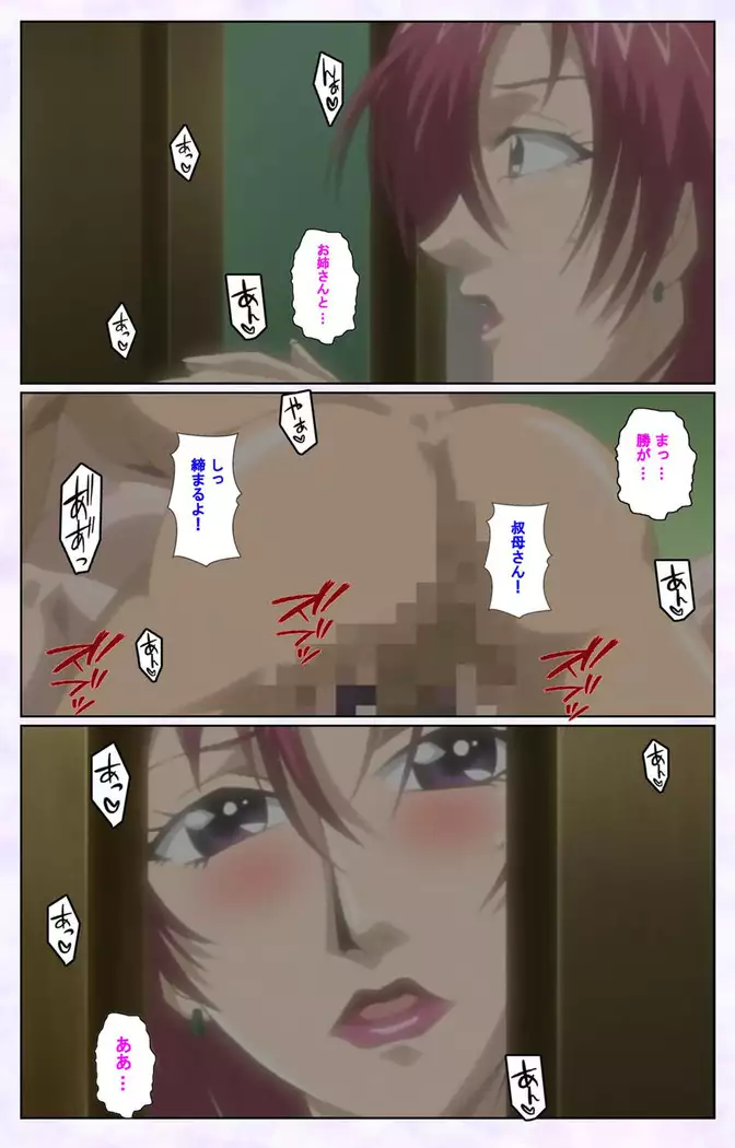 inbo-innyan kanzenhan