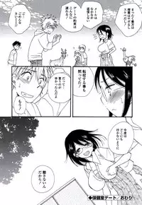 [BENNY'S] Oneesan no Oku [Digital]