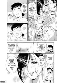 [Hidemaru] Zokkon! Boin Onsen | Boing Boing Onsen Vol. 1 [English] {Tadanohito}