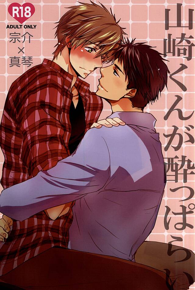 Free Doujin