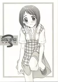 [Digital Lover (Nakajima Yuka)] Seifuku Rakuen 3 - Costume Paradise: Trial 03 (Love Hina)