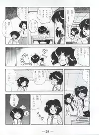 (C40) [Bishoujo Production (Various)] Pretty Look! Vol.13 Kai (Various)