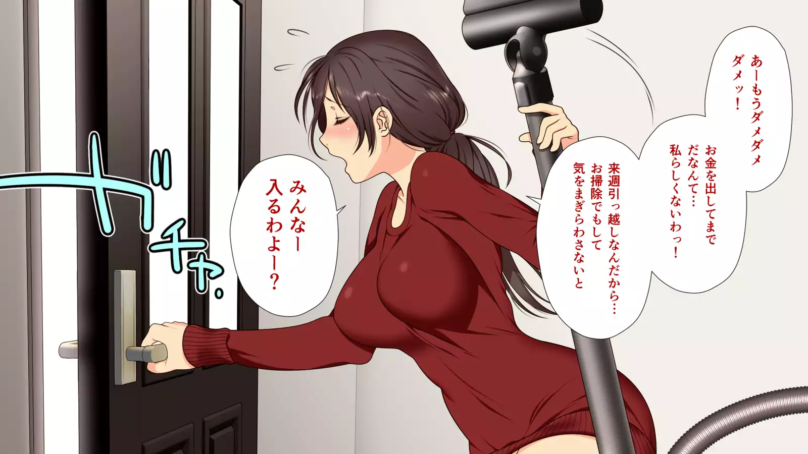 エロい母娘がもう限界ッ！