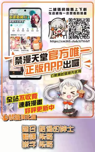 [Pirontan] Otona no Douwa ~ Bure-men no ongakutai | 大人的童話~不來梅的城市樂手 [Chinese] [禁漫漢化組]