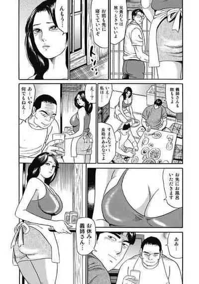 エッチは美人熟女にまかせて