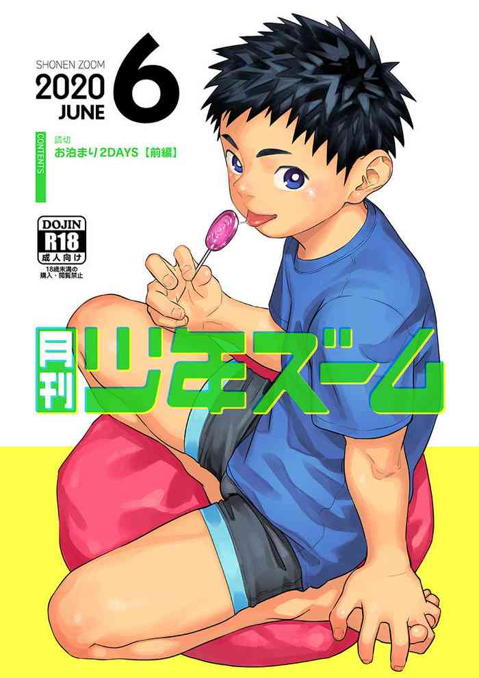 Manga Shounen Zoom