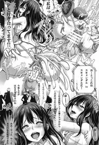 [みたらし堂] Pのアイドル教育指導3 しぶりん編(中級ストレッチ) (アイドルマスター)