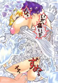 [Omoni Yoruyou (Hiratami)] Kanraku ~Awairo no Seijo~