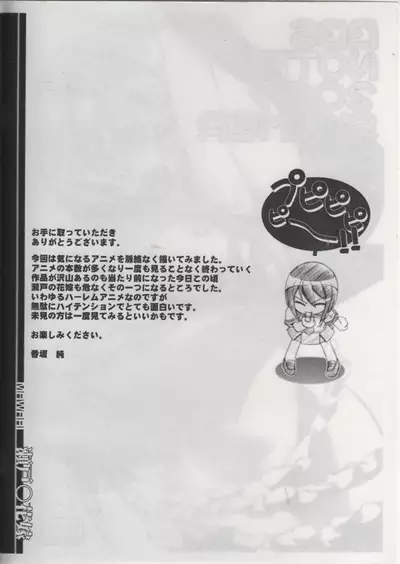 BBS NOTE 2007 SUMMER