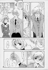 [RPG COMPANY2 (Various)] Lolita Spirits 3rd stage (Various)