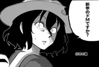 (C91) [Tamanegiya (MK)] Kisetsu no Mukou | 季節的盡頭 (THE IDOLM@STER CINDERELLA GIRLS) [Chinese] [M-No-Tamashii×無邪気漢化組]