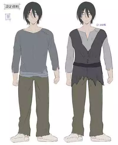 Kuchi Utsushi no Sandatsusya