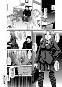 [Nikusoukyuu.] Aphrodisiac Switch