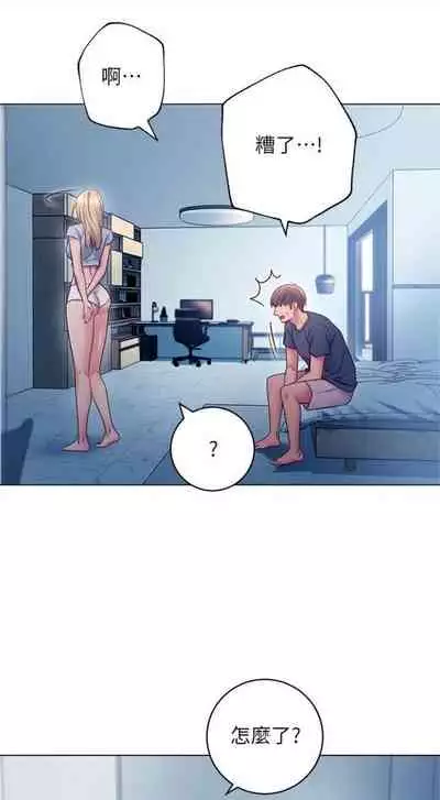 （週2）繼母的朋友們 1-31 中文翻譯（更新中）