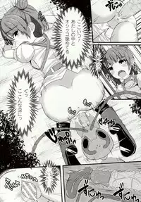 [Potsu] Mushi-garami Emaki ~ Mushi ni Otosareru Shoujo-tachi ~