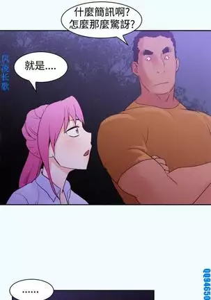 他的那裏1-36完结【中文】韩国