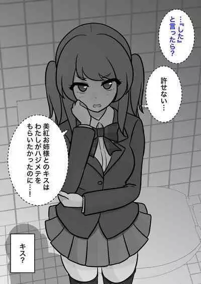 A Parallel World With a 1:39 Male to Female Ratio Is Unexpectedly Normal