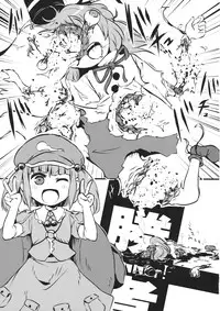 (Ryonaket 4) [02 (Harasaki)] DeepSecretFatalities -Two Player Gawa ga Shinu Hon- (Touhou Project)