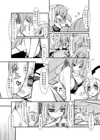 [Rie-X.com (YAce)] Fabre-san no Itazura na Yoru | 普拉布鲁小姐的美妙夜晚 [Chinese] [月熙汉化组]