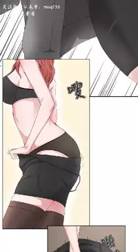 私生，爱到疯狂 完结