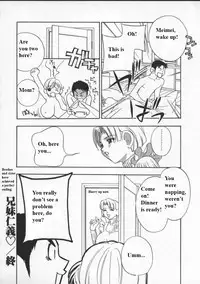 (Drill Murata) Egoist [English]