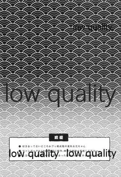 (C96) [SK2B (逹之介)] 或夜ノ謀 (鬼滅の刃)