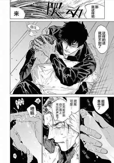 TOKYO Hikari Auction｜东京光之拍卖会