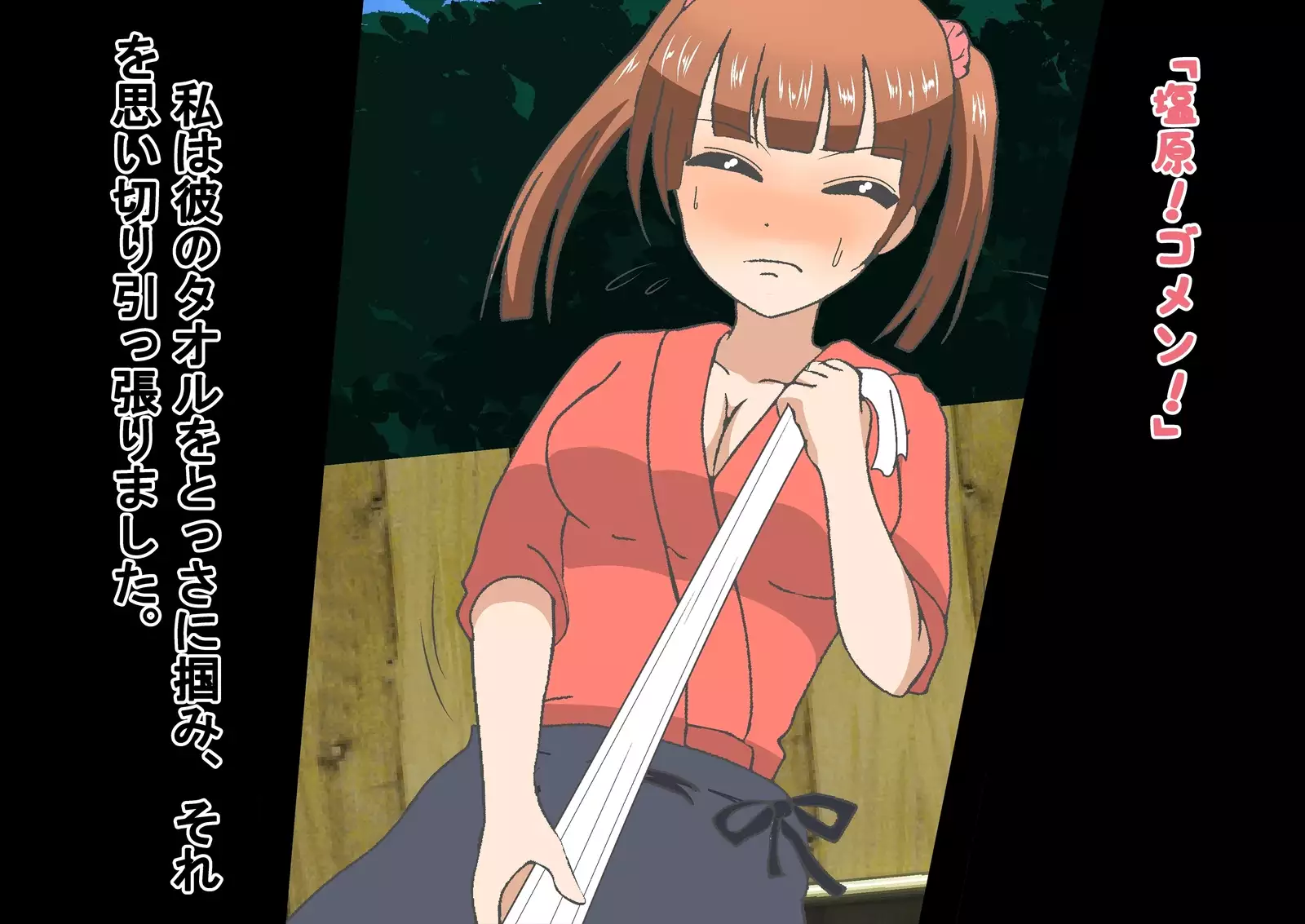 Doki! Onna wa Mizugi de Otoko wa Hadaka no Konyoku Onsen