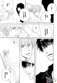 [北上れん] 銷魂蝕骨來愛你