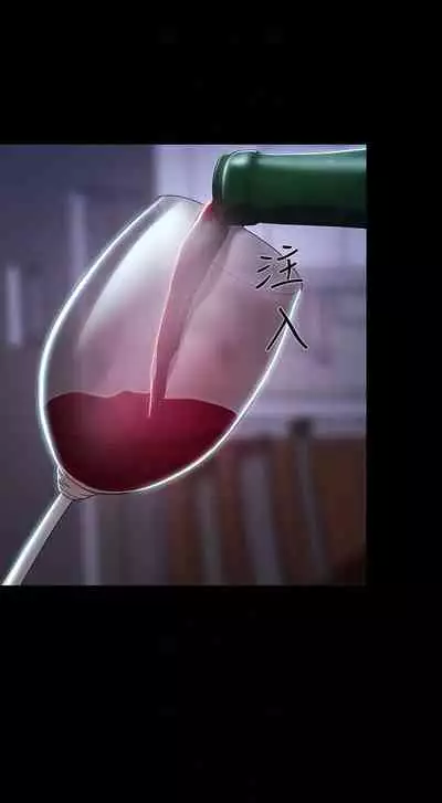 人夫的悸動 1-44