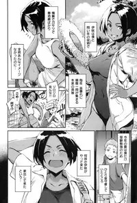 [三巷文] こんなこと