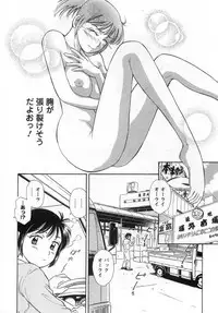 [Kotakemaru] Girl! Girl! Girl!