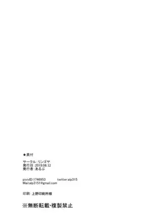 Takami no Kyuujitsu ~2-kame~